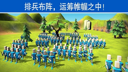 全面战争模拟器