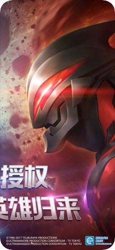 奥特曼英雄归来全解锁版