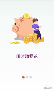 考拉赚客