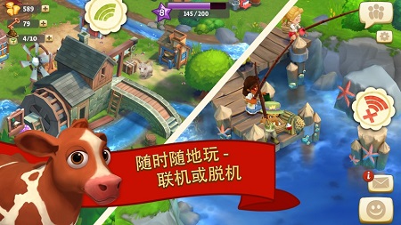 farmville2乡村度假无限钥匙版