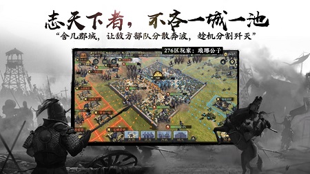 率土之滨华为版
