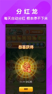 恐龙有钱qq登录版