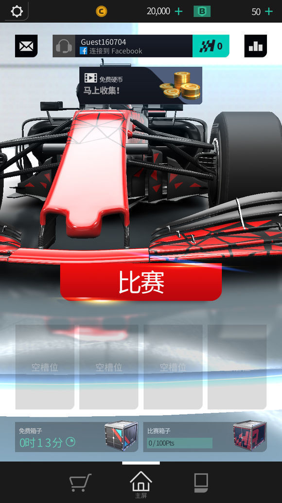 f1manager破解版