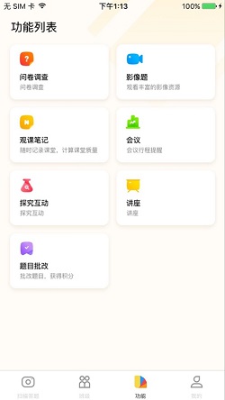 56教师