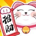 招财客栈