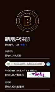 EBcoin易币