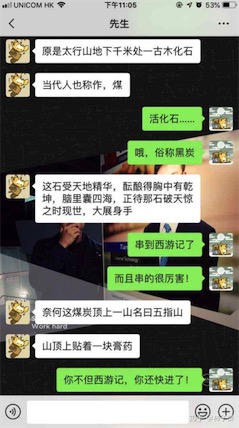 睡前故事女朋友