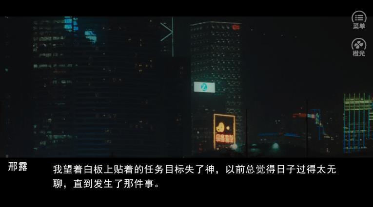 无间风云破解版