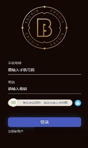 EBcoin易币