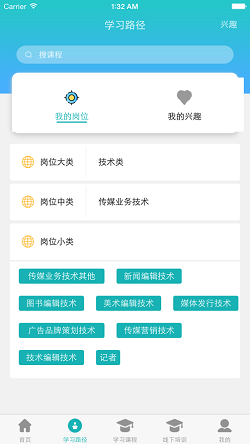 山西远程学习中心