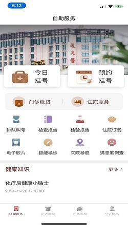 南京逸夫医院