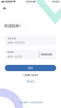 飞象速配