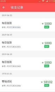 多鱼接单