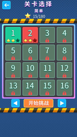 人人抢车位