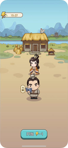 成语小皇帝游戏