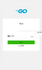 GO公益环保