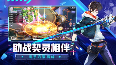 魔力契约无限金币版