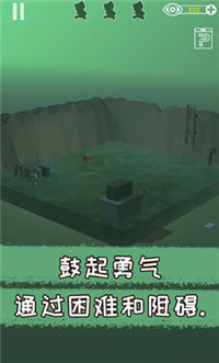 遗失的房间