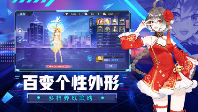 魔力契约无限金币版