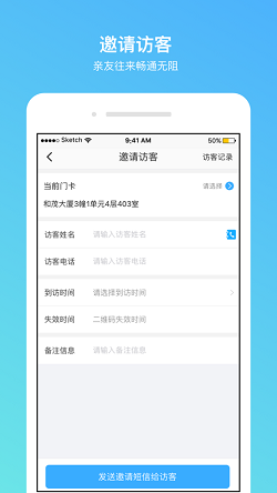 高锦社区