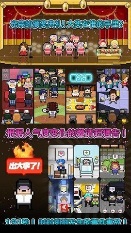 月刊偶像破解版