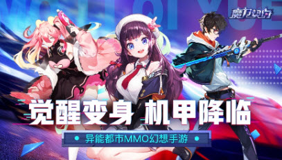 魔力契约无限金币版