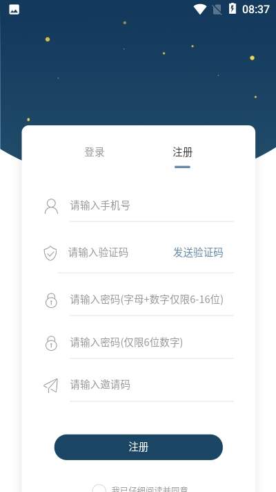 千秋矿业