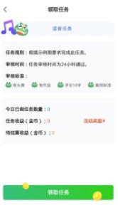 娃娃赚