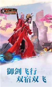 九劫神剑录