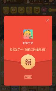 合并小龙龙分红做任务