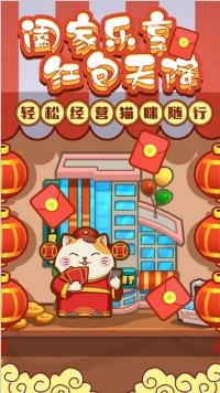 天天养猫猫