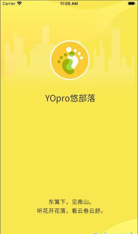 YOpro悠部落