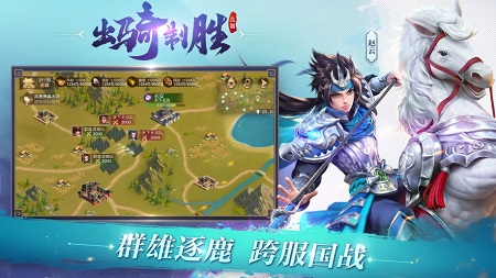 三国如龙传变态版