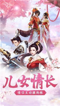 九州梦仙录
