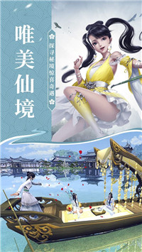 剑墟血之殇