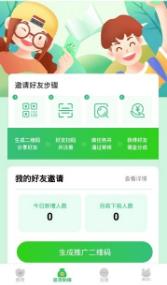 娃娃赚