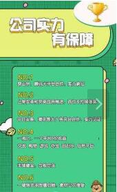 农场style