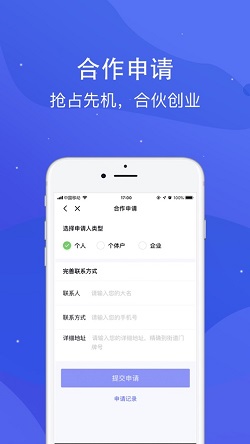 乐刷极速版