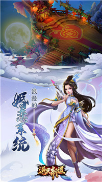 逆天斩道