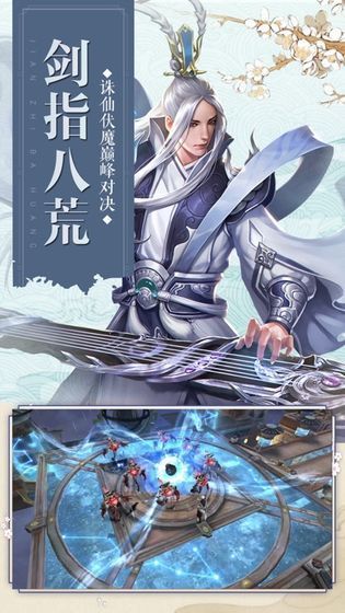 鸿蒙玄天录