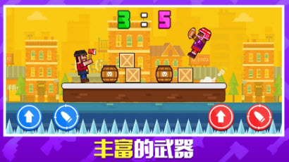 枪炮奇兵