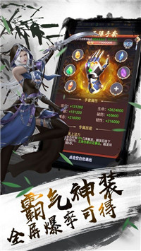 我在江湖之枕上仙