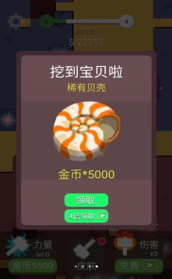 解压大锤80