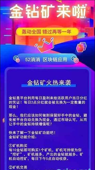 52消消