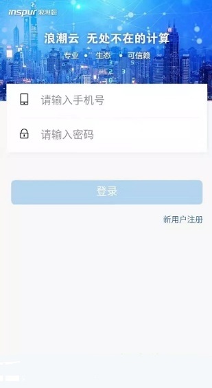 佳木斯易登记