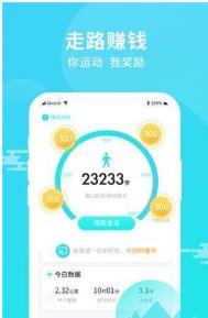 步步爱豆