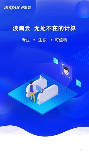 佳木斯易登记