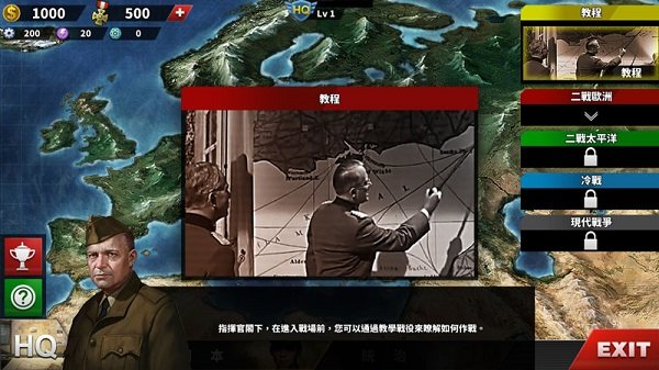 世界征服者4mod