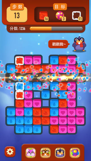 嗨仓鼠加强版