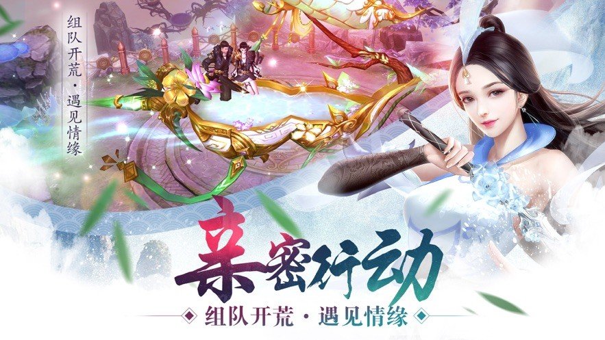 剑绝山河